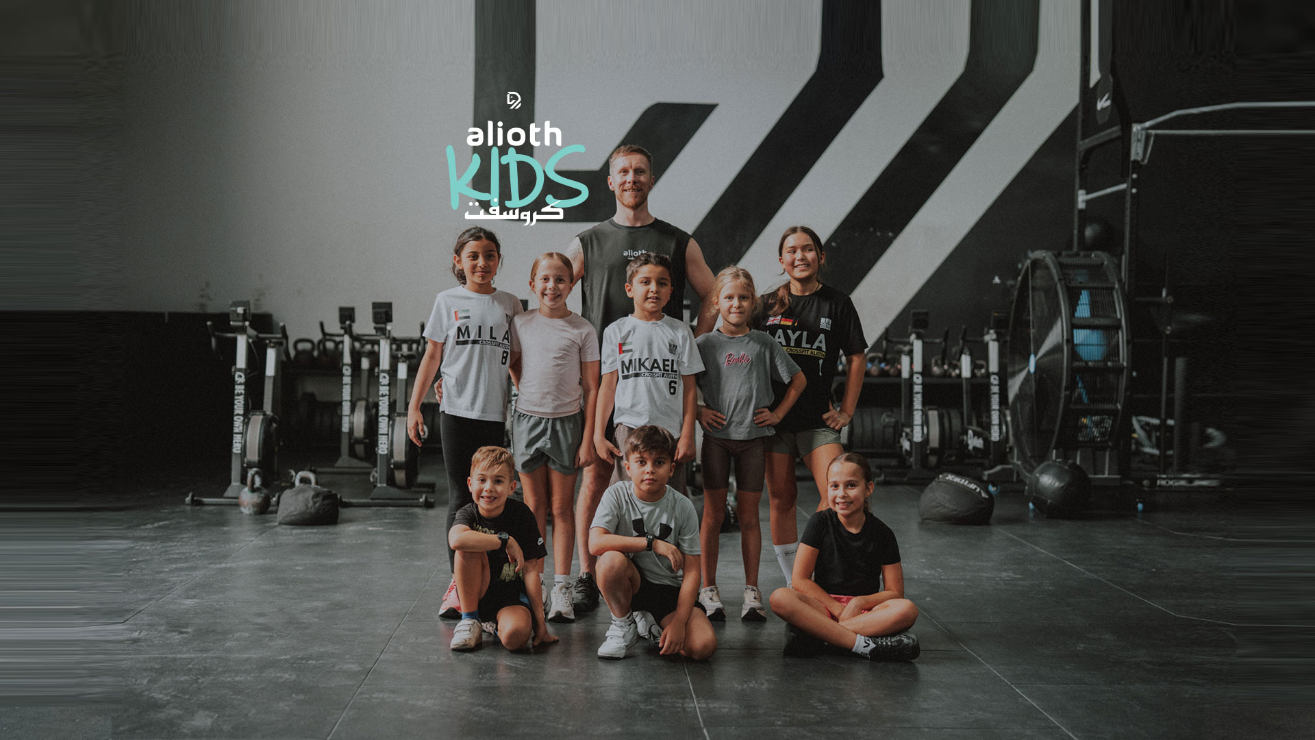 kidsclass6